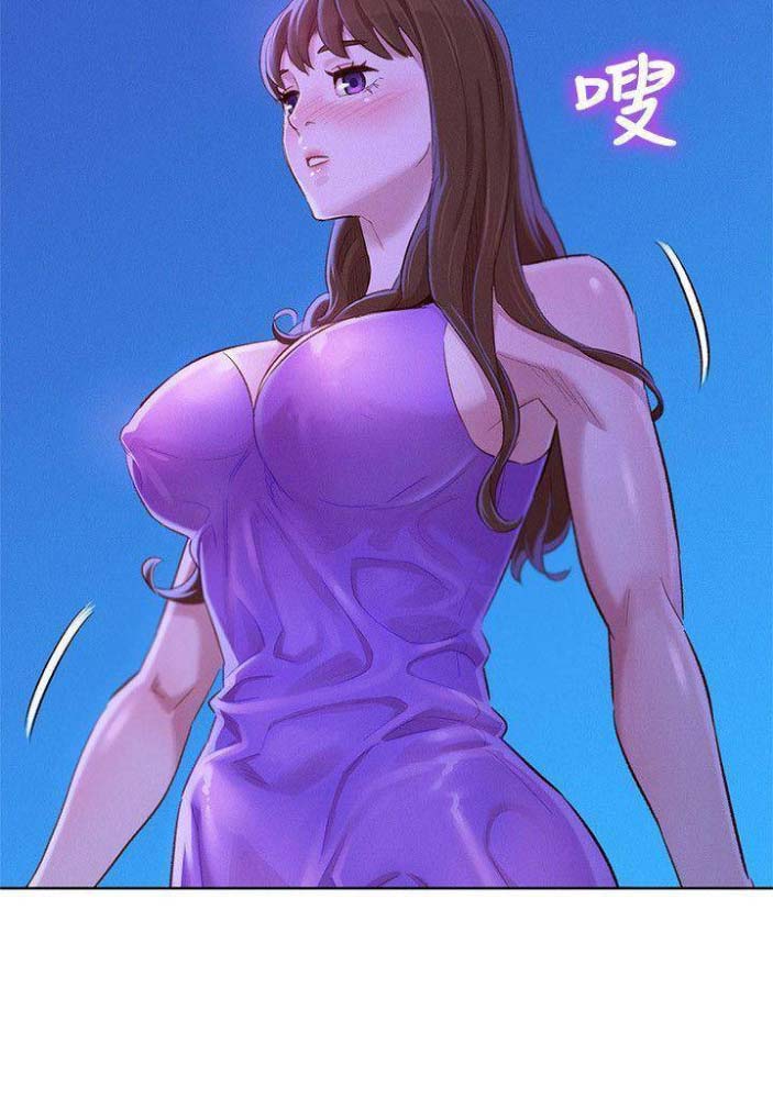 《我的干姐姐》第136话 第48页