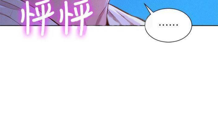 《我的干姐姐》第136话 第50页