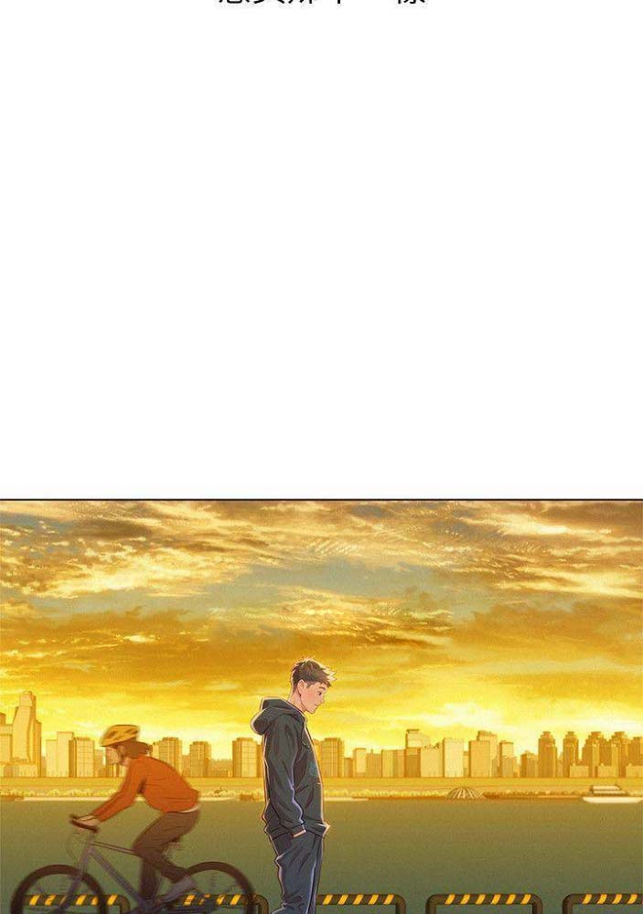 《我的干姐姐》第136话 第5页