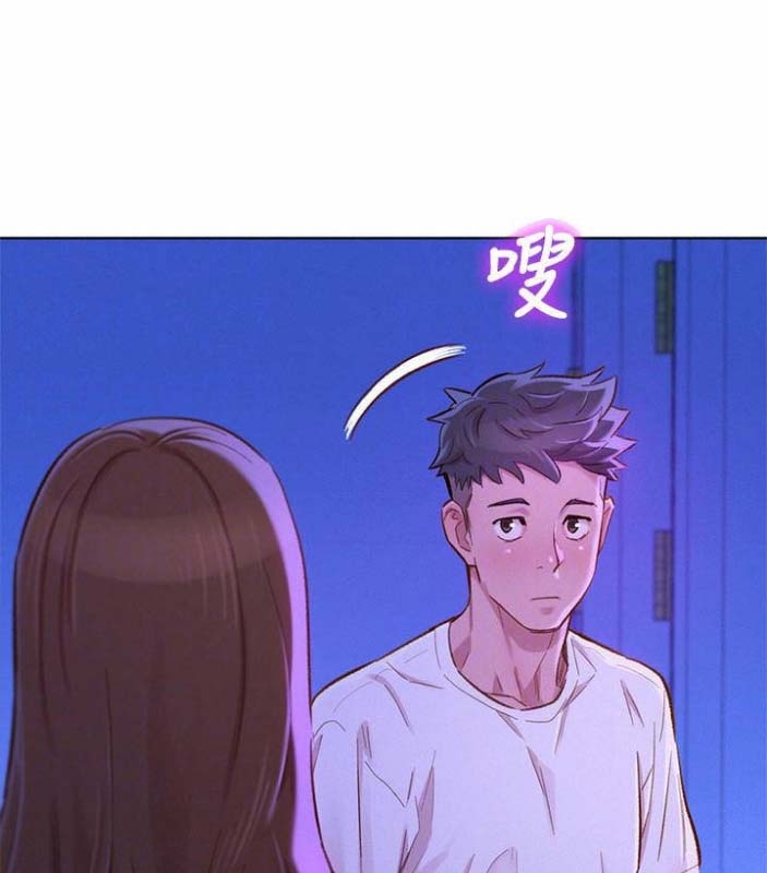 《我的干姐姐》第137话 第10页