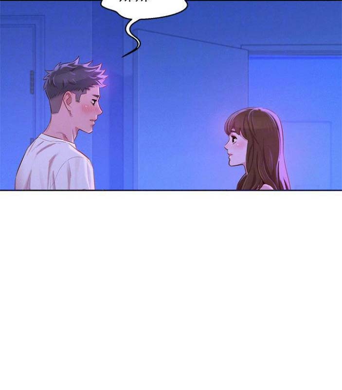 《我的干姐姐》第137话 第12页