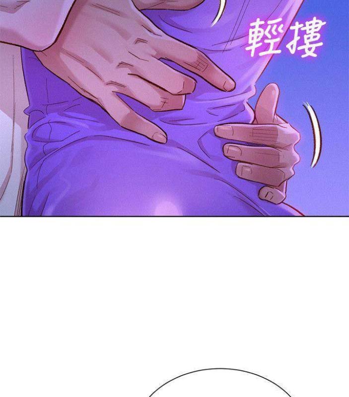 《我的干姐姐》第137话 第24页
