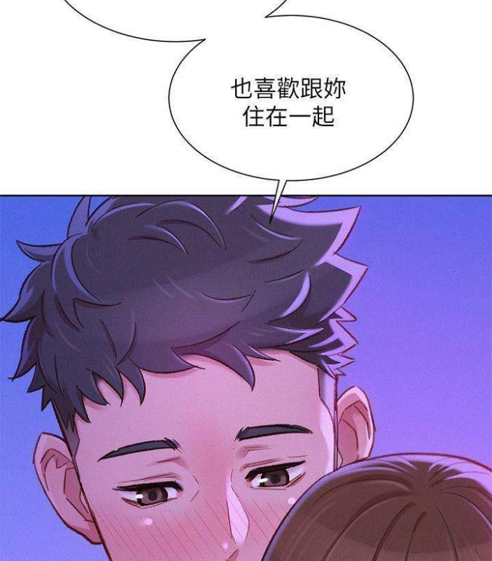 《我的干姐姐》第137话 第27页