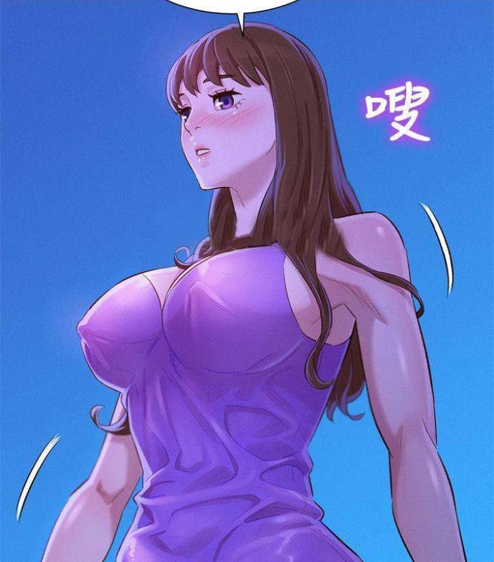 《我的干姐姐》第137话 第3页