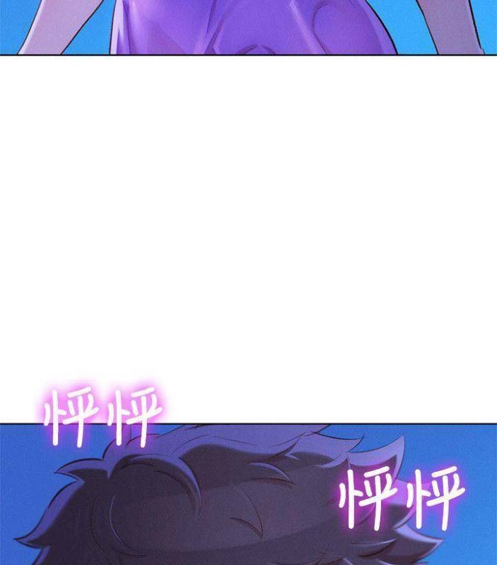 《我的干姐姐》第137话 第4页
