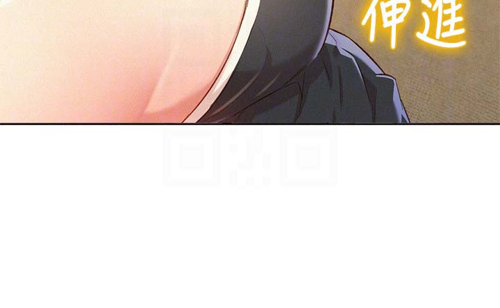 《我的干姐姐》第132话 第13页