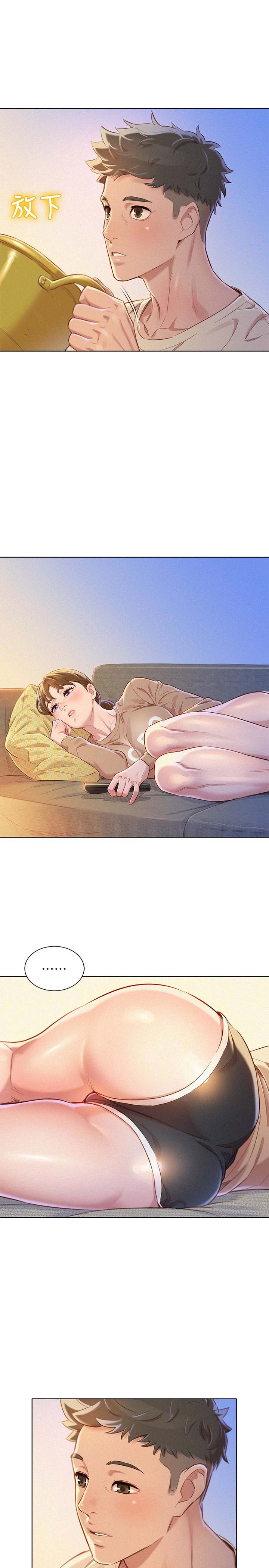 《我的干姐姐》第132话 第5页