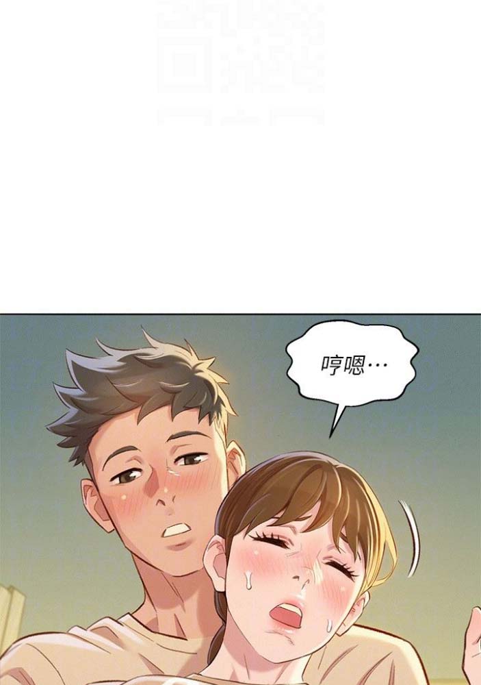 《我的干姐姐》第134话 第25页