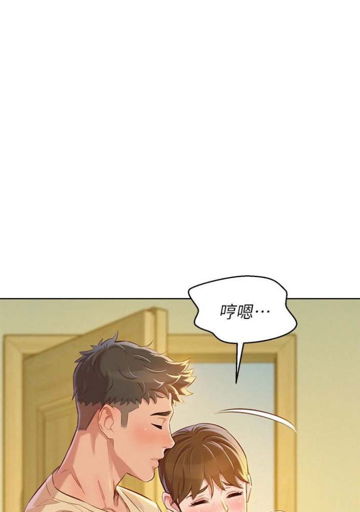 《我的干姐姐》第134话 第28页