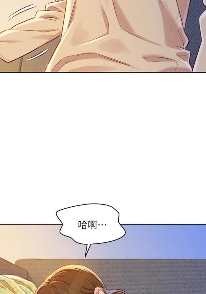 《我的干姐姐》第134话 第2页