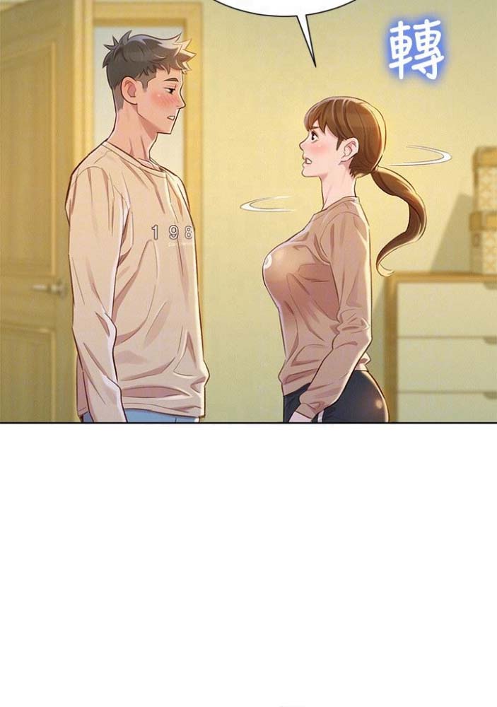 《我的干姐姐》第134话 第35页