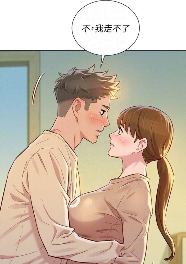 《我的干姐姐》第134话 第36页