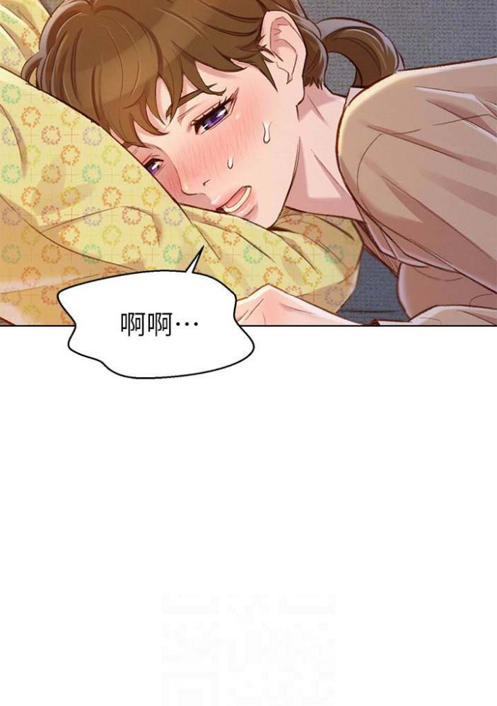 《我的干姐姐》第134话 第5页