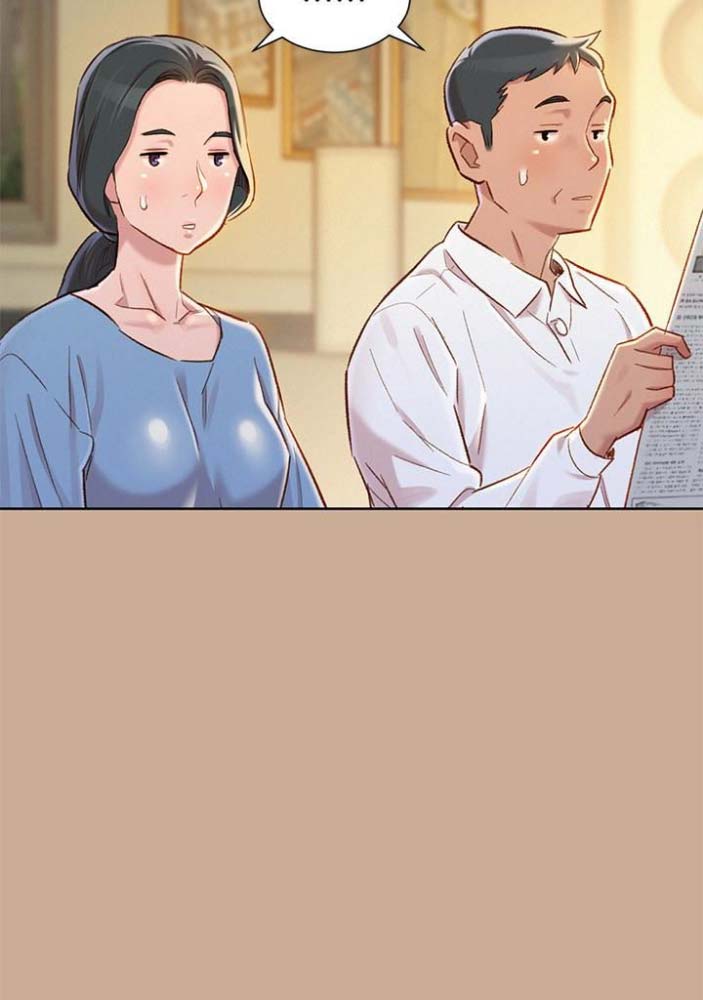 《我的干姐姐》第133话 第17页