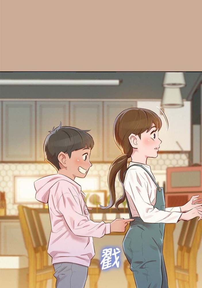《我的干姐姐》第133话 第18页