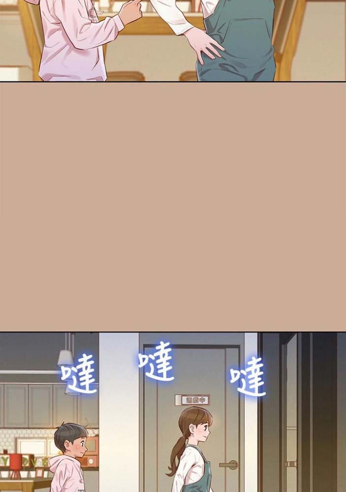 《我的干姐姐》第133话 第20页