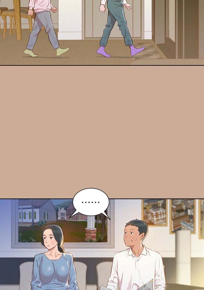 《我的干姐姐》第133话 第21页