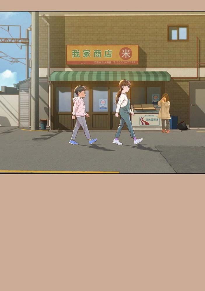 《我的干姐姐》第133话 第22页