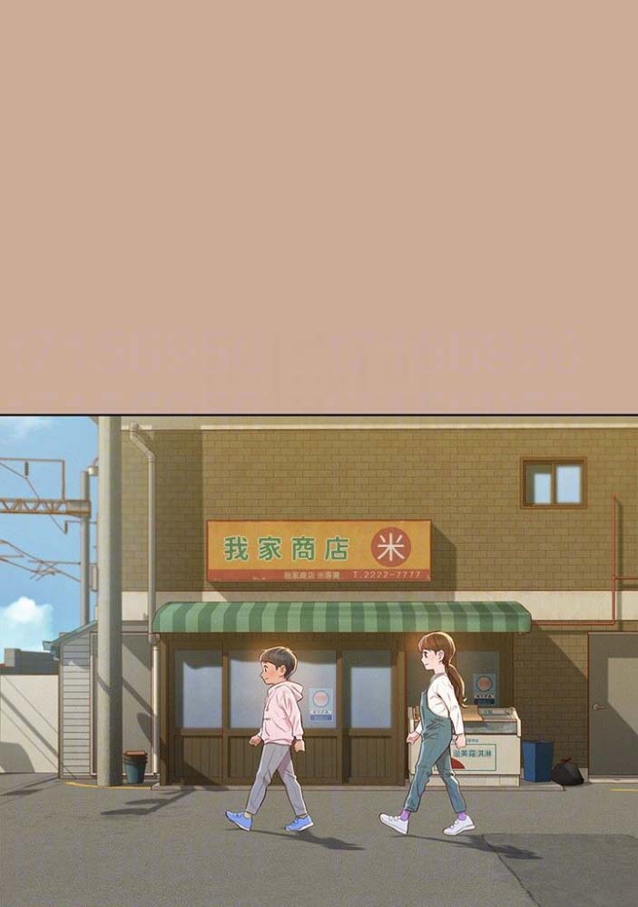 《我的干姐姐》第133话 第37页