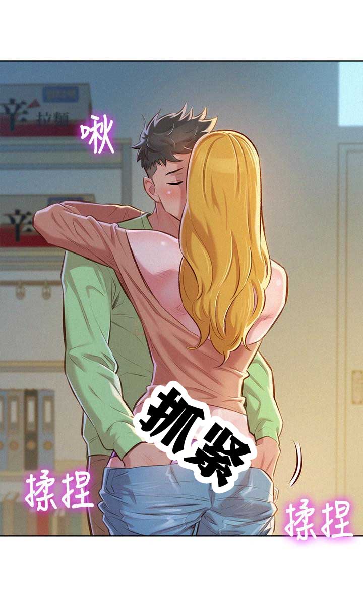 《我的干姐姐》第127话 第14页