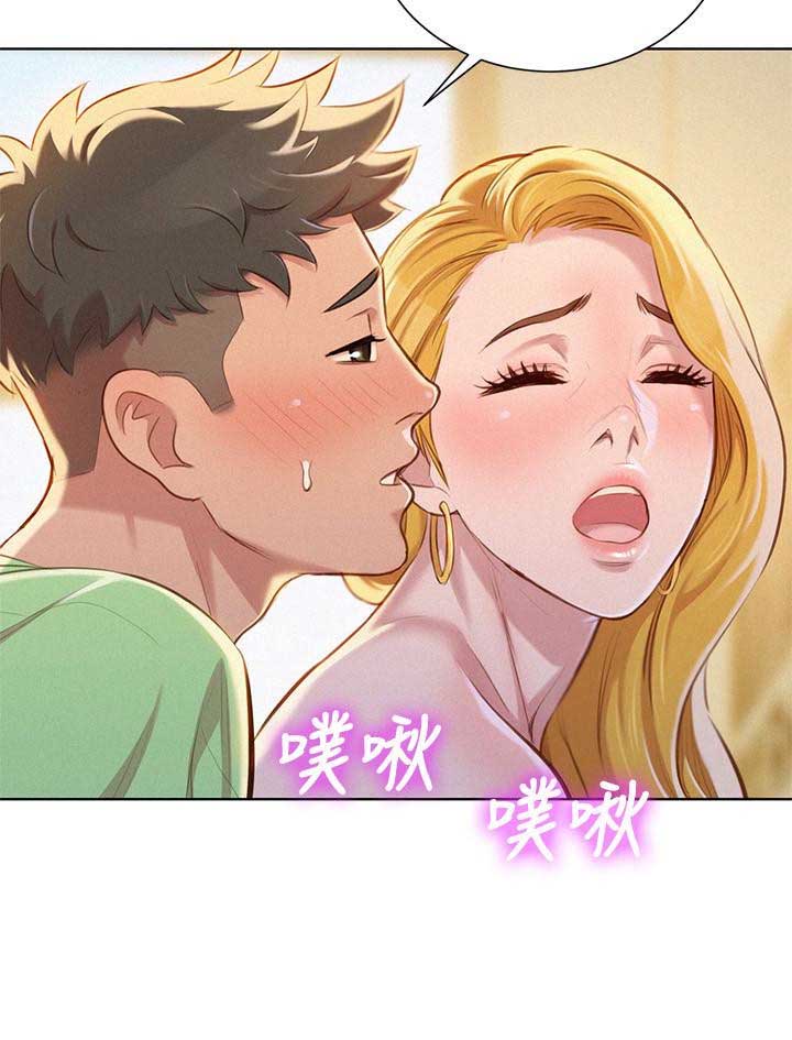 《我的干姐姐》第128话 第3页