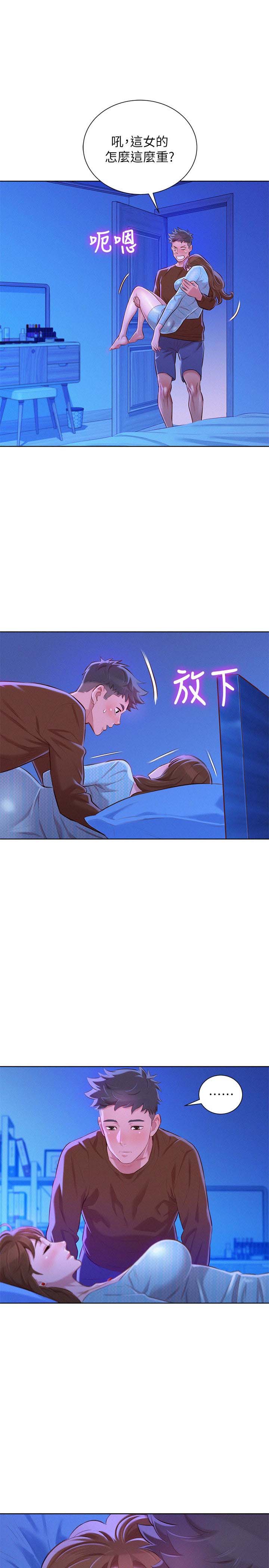 《我的干姐姐》第125话 第18页