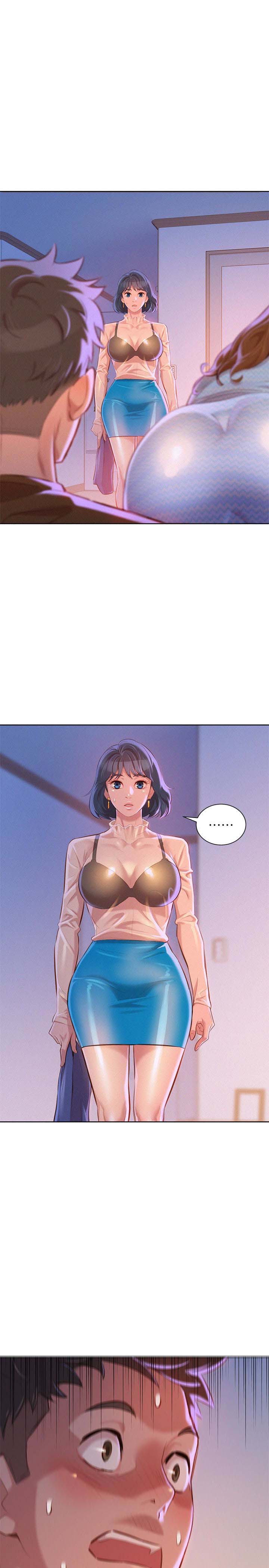 《我的干姐姐》第125话 第1页