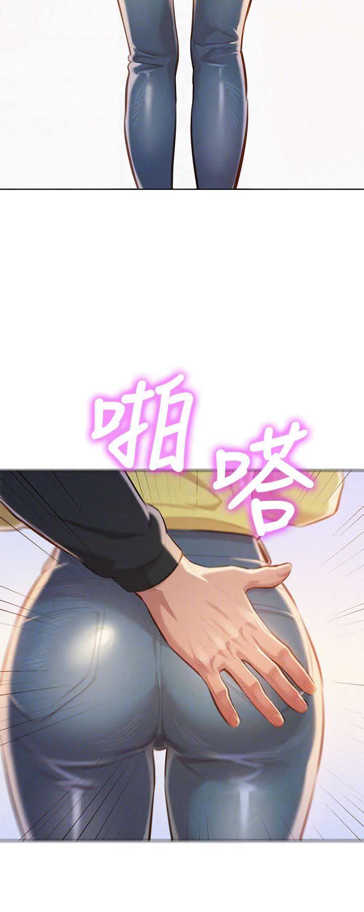 《我的干姐姐》第123话 第11页