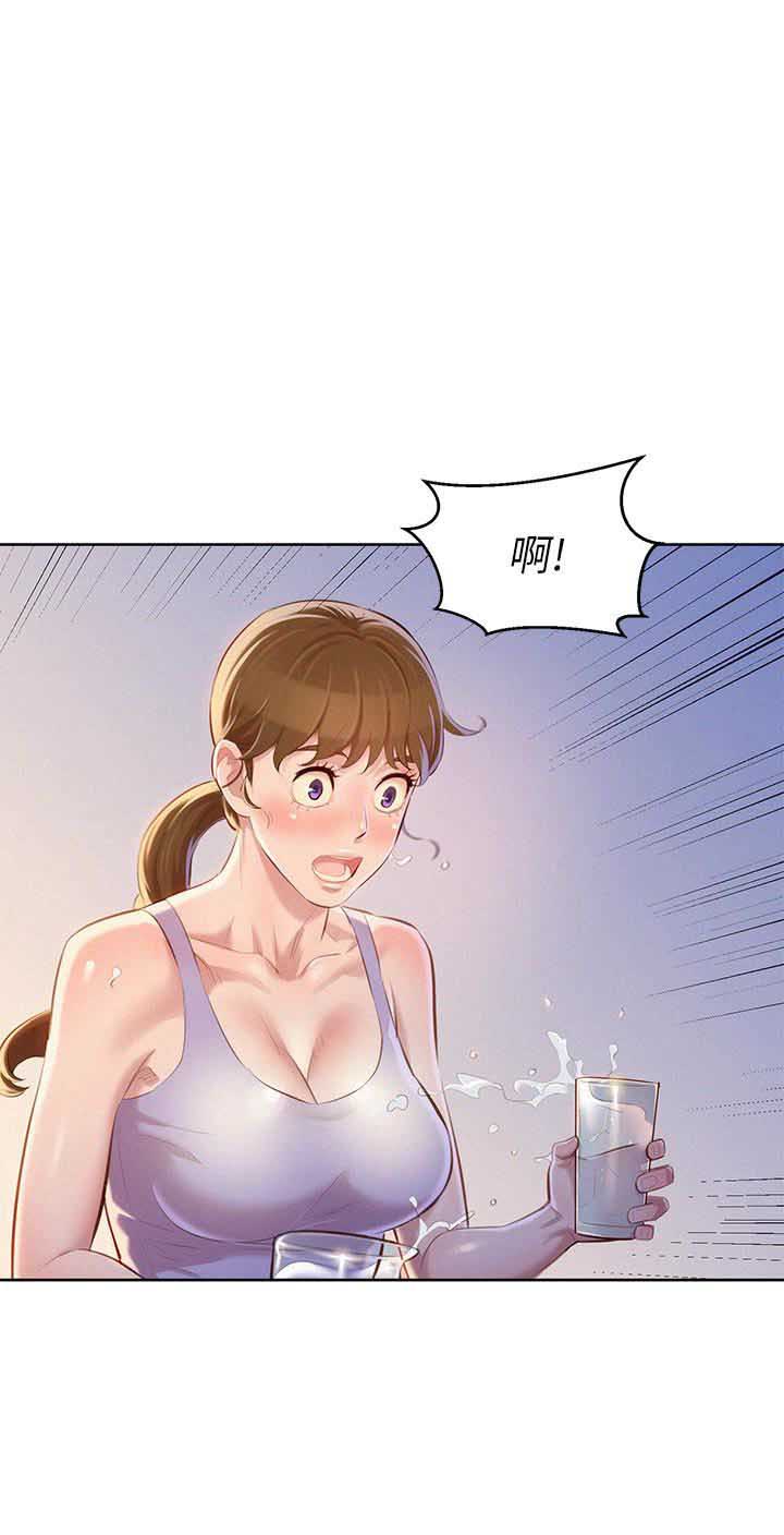 《我的干姐姐》第123话 第14页