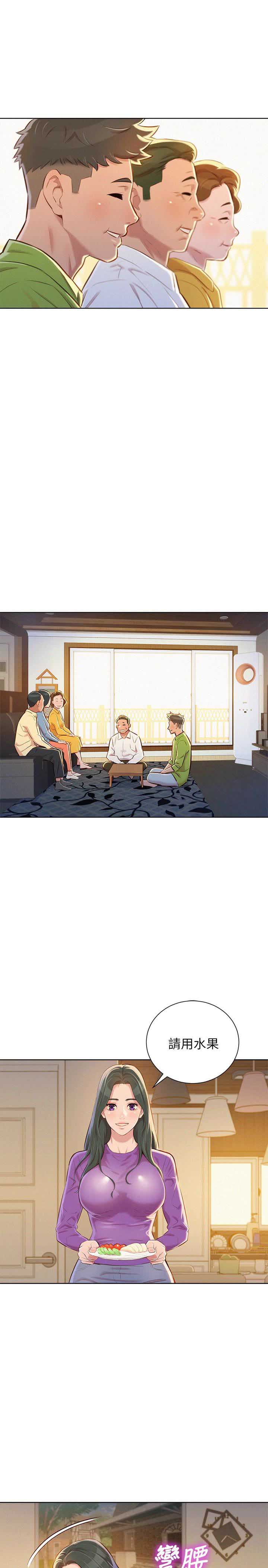 《我的干姐姐》第120话 第9页