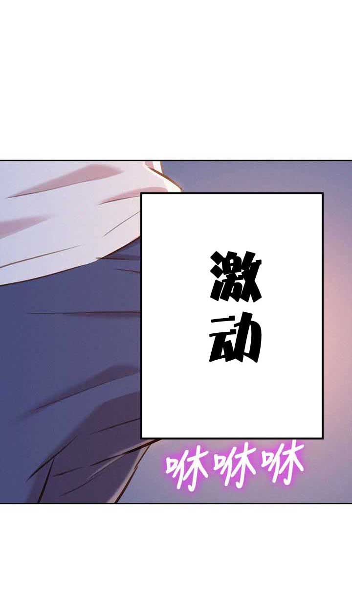 《我的干姐姐》第118话 第7页