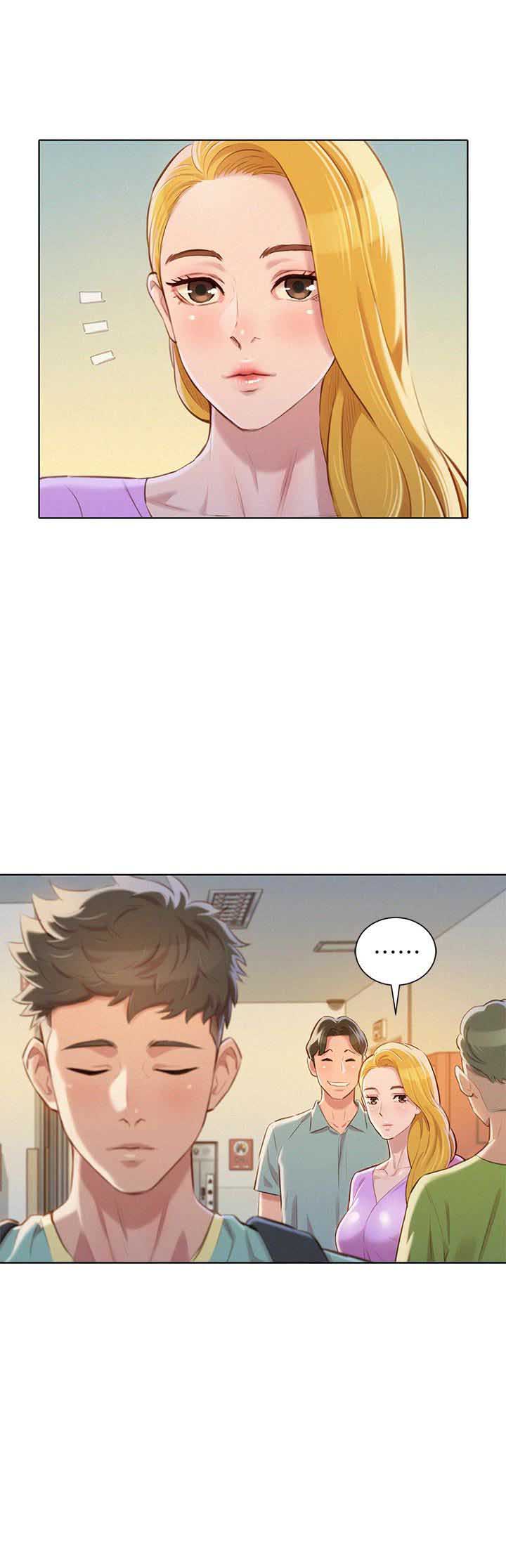《我的干姐姐》第117话 第13页