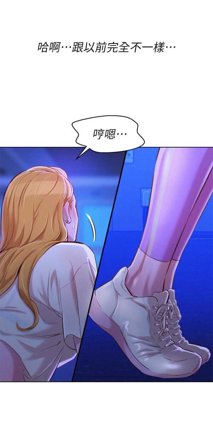 《我的干姐姐》第115话 第6页