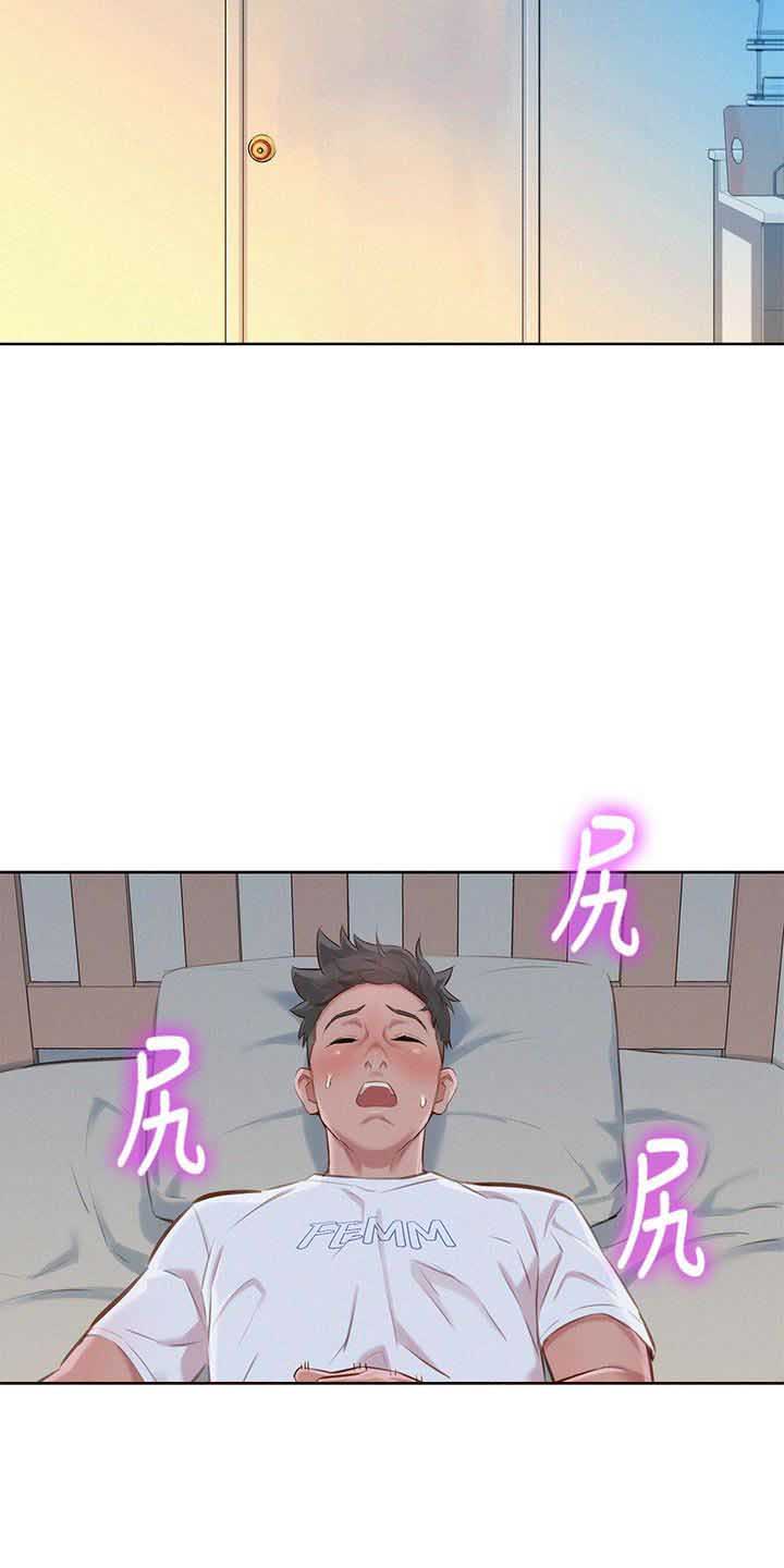 《我的干姐姐》第107话 第8页
