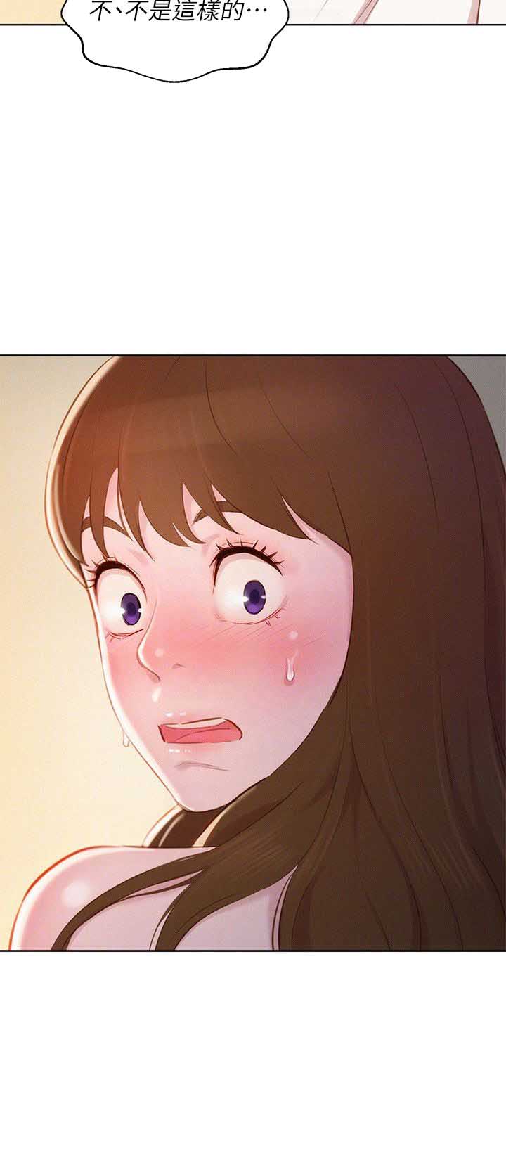 《我的干姐姐》第106话 第18页