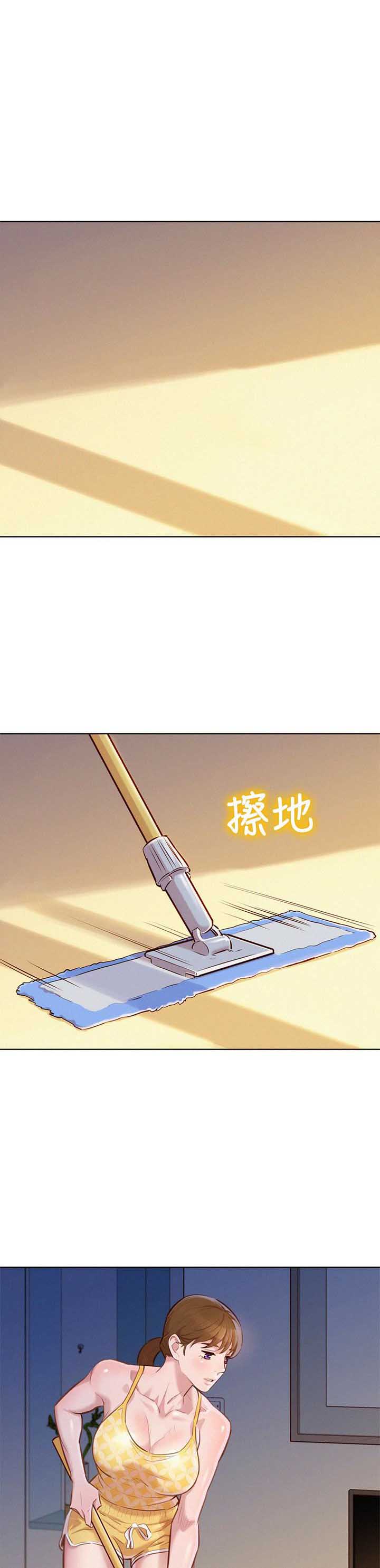 《我的干姐姐》第106话 第1页