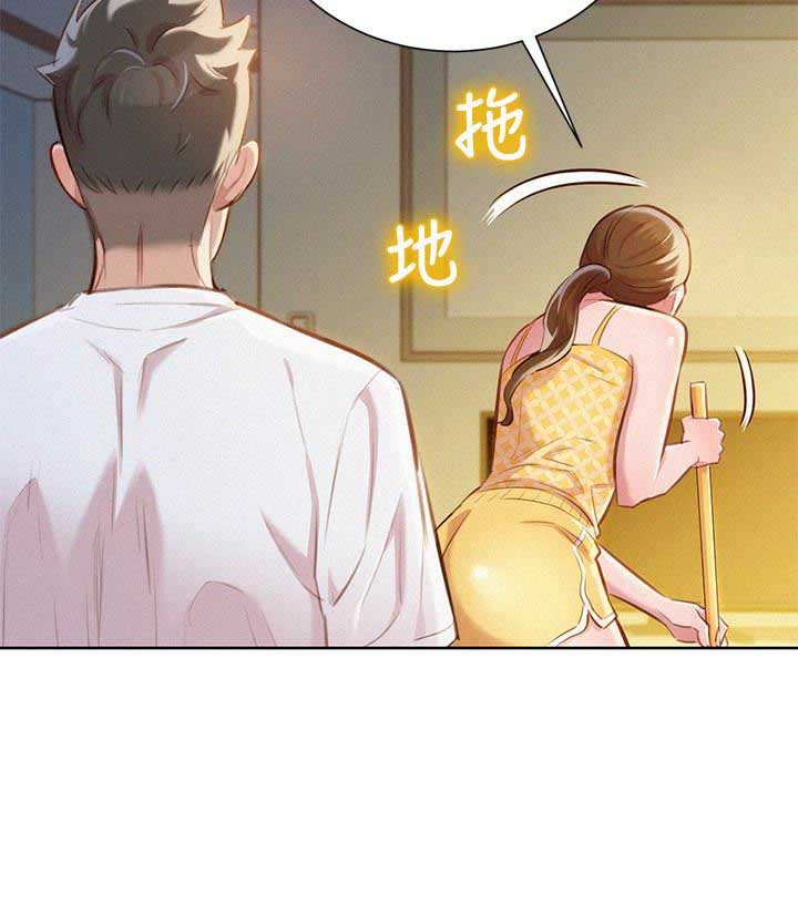 《我的干姐姐》第106话 第8页