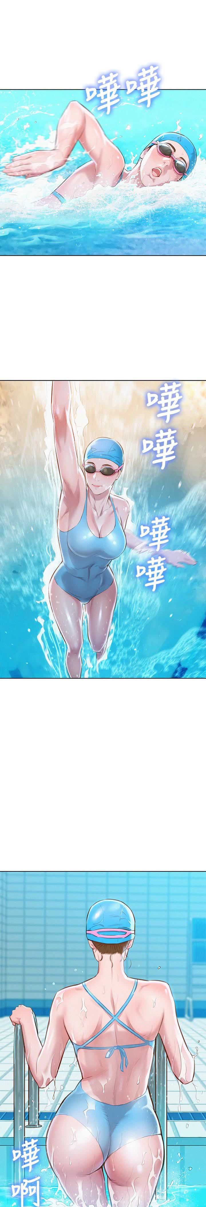 《我的干姐姐》第105话 第3页