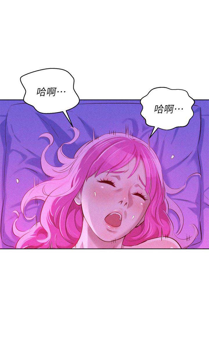 《我的干姐姐》第99话 第17页