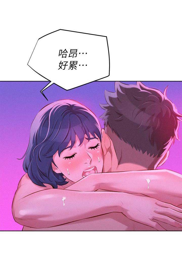 《我的干姐姐》第99话 第6页