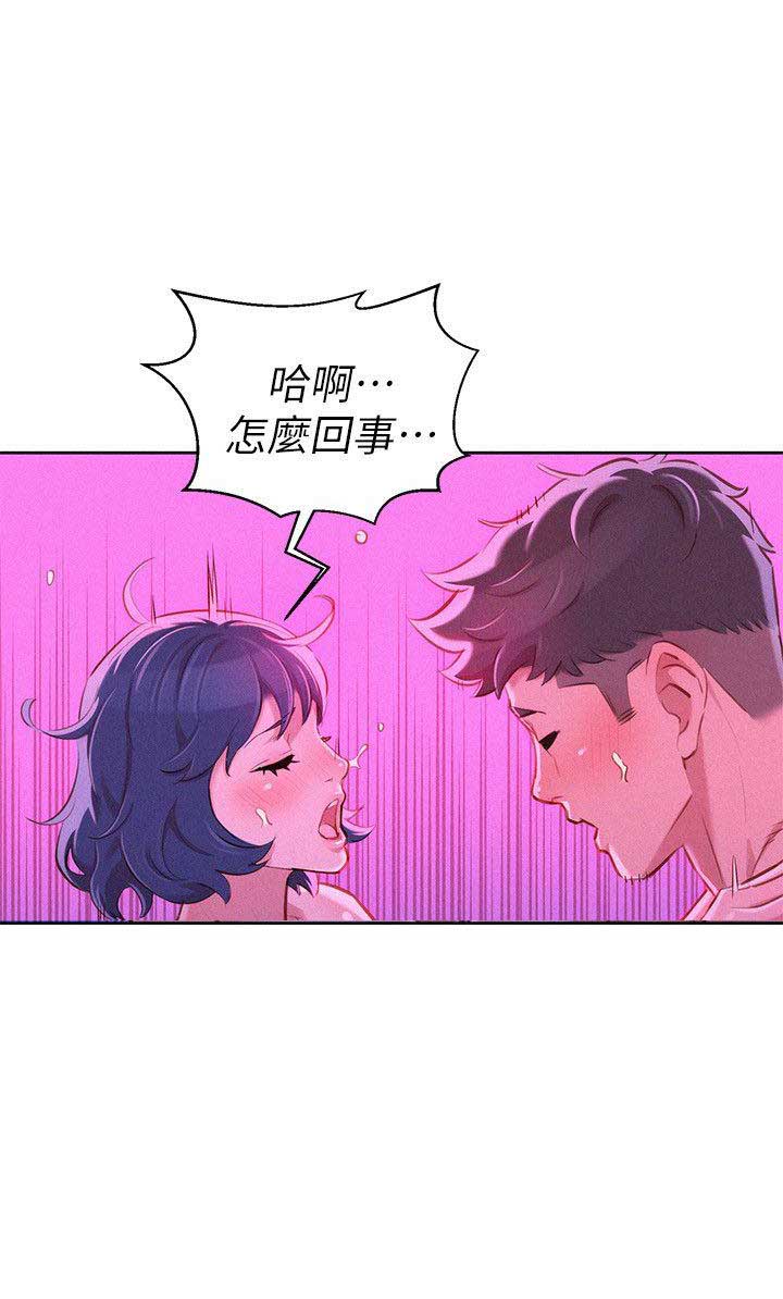《我的干姐姐》第99话 第8页