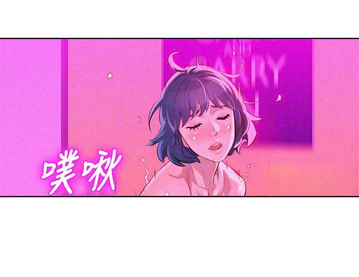 《我的干姐姐》第100话 第11页