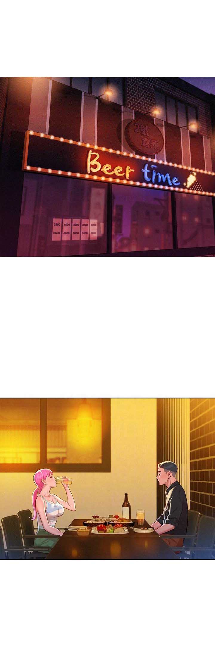 《我的干姐姐》第97话 第1页