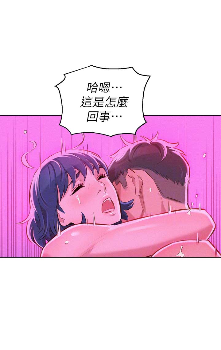 《我的干姐姐》第98话 第18页