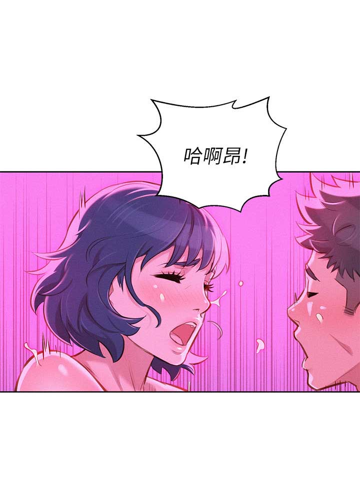 《我的干姐姐》第98话 第19页
