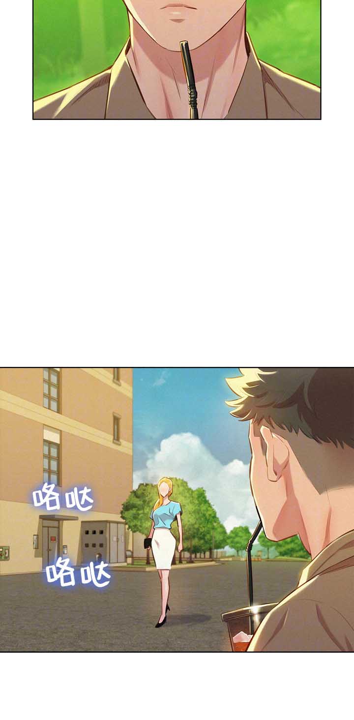 《我的干姐姐》第93话 第6页