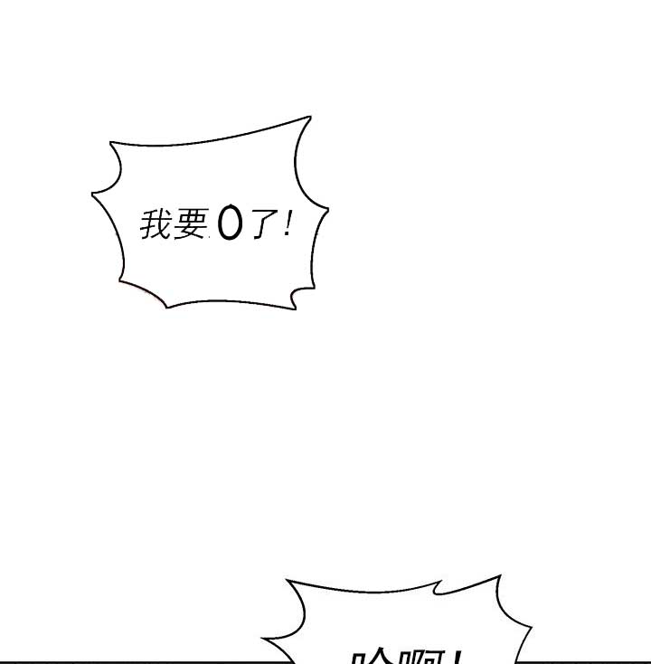 《我的干姐姐》第88话 第18页