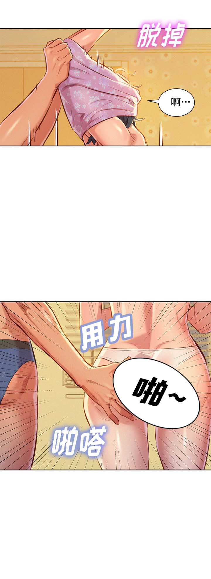 《我的干姐姐》第87话 第18页