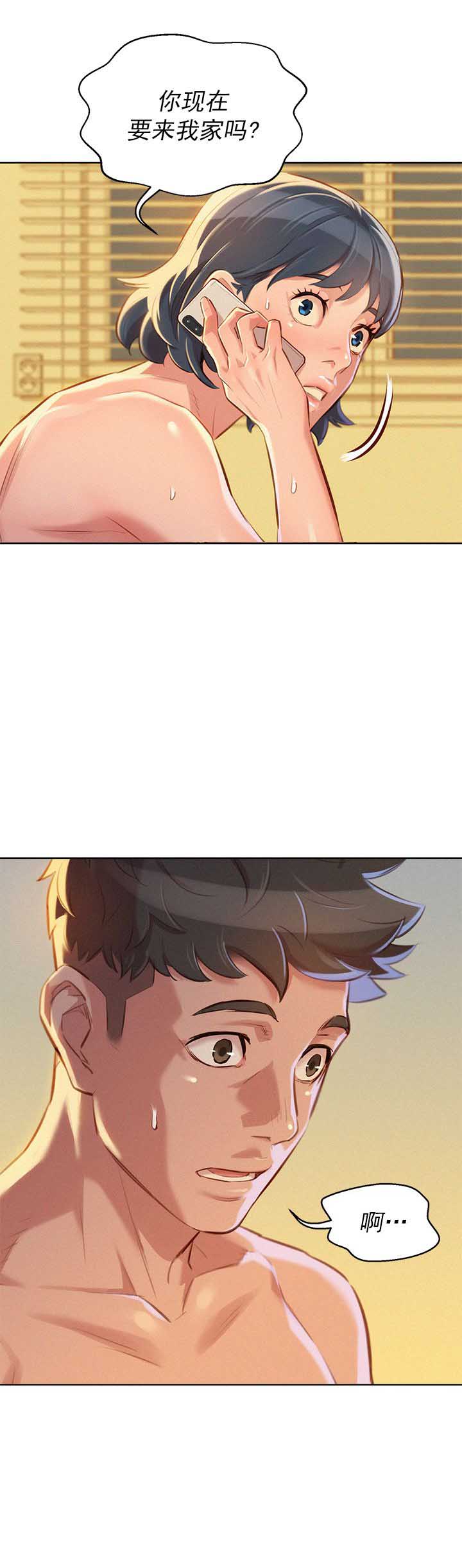 《我的干姐姐》第87话 第28页