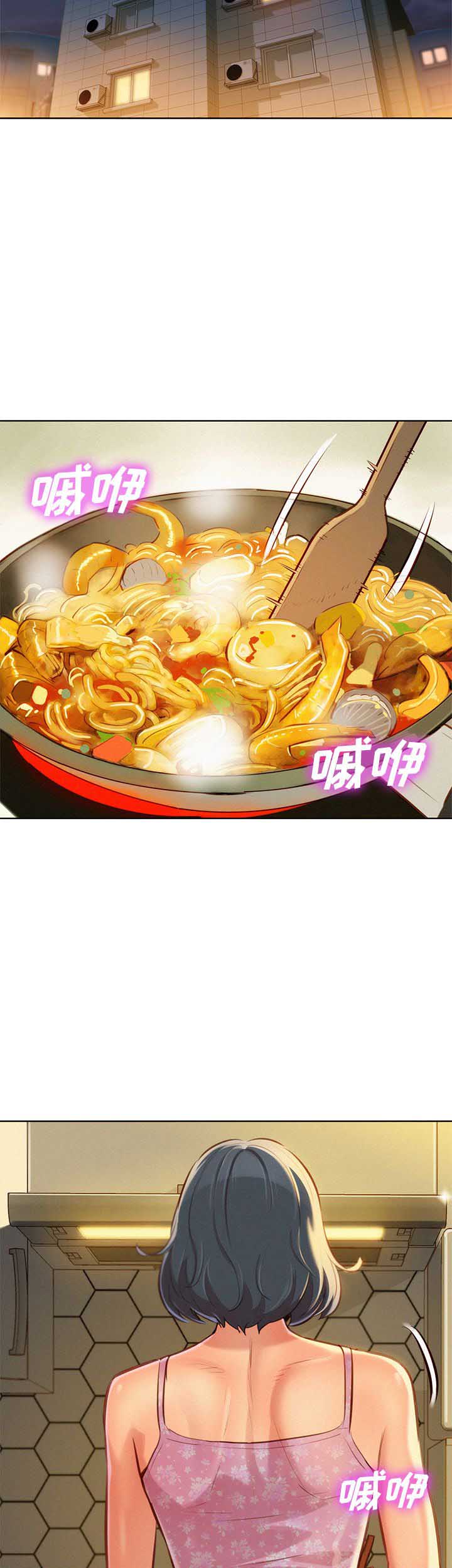 《我的干姐姐》第87话 第5页